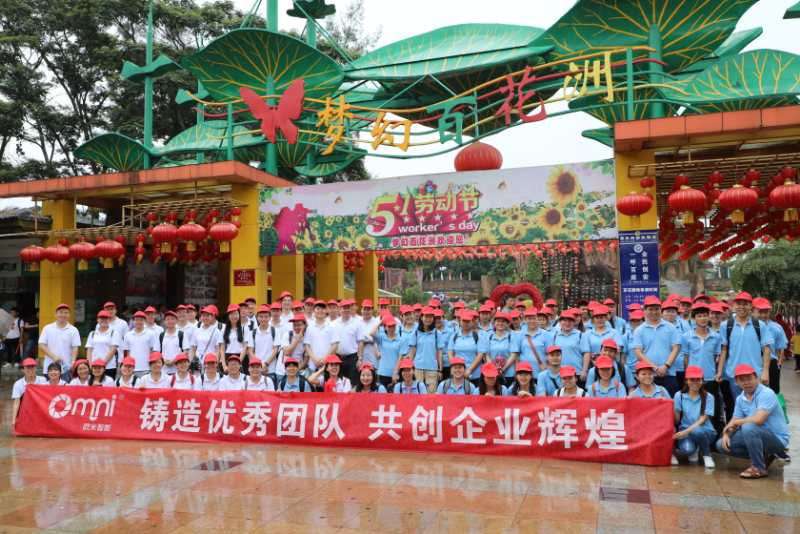 欧米公司团队活动照片