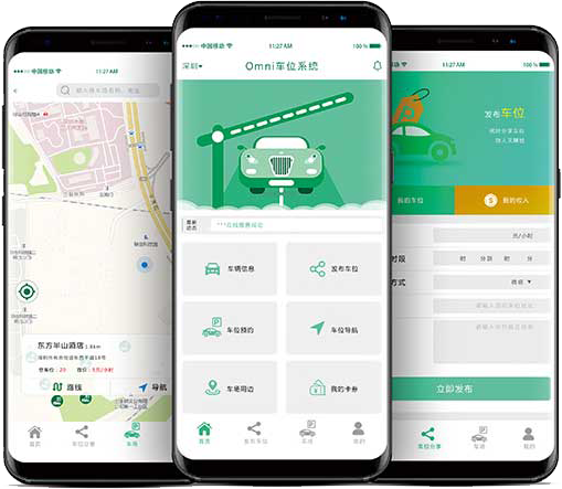 停车APP
