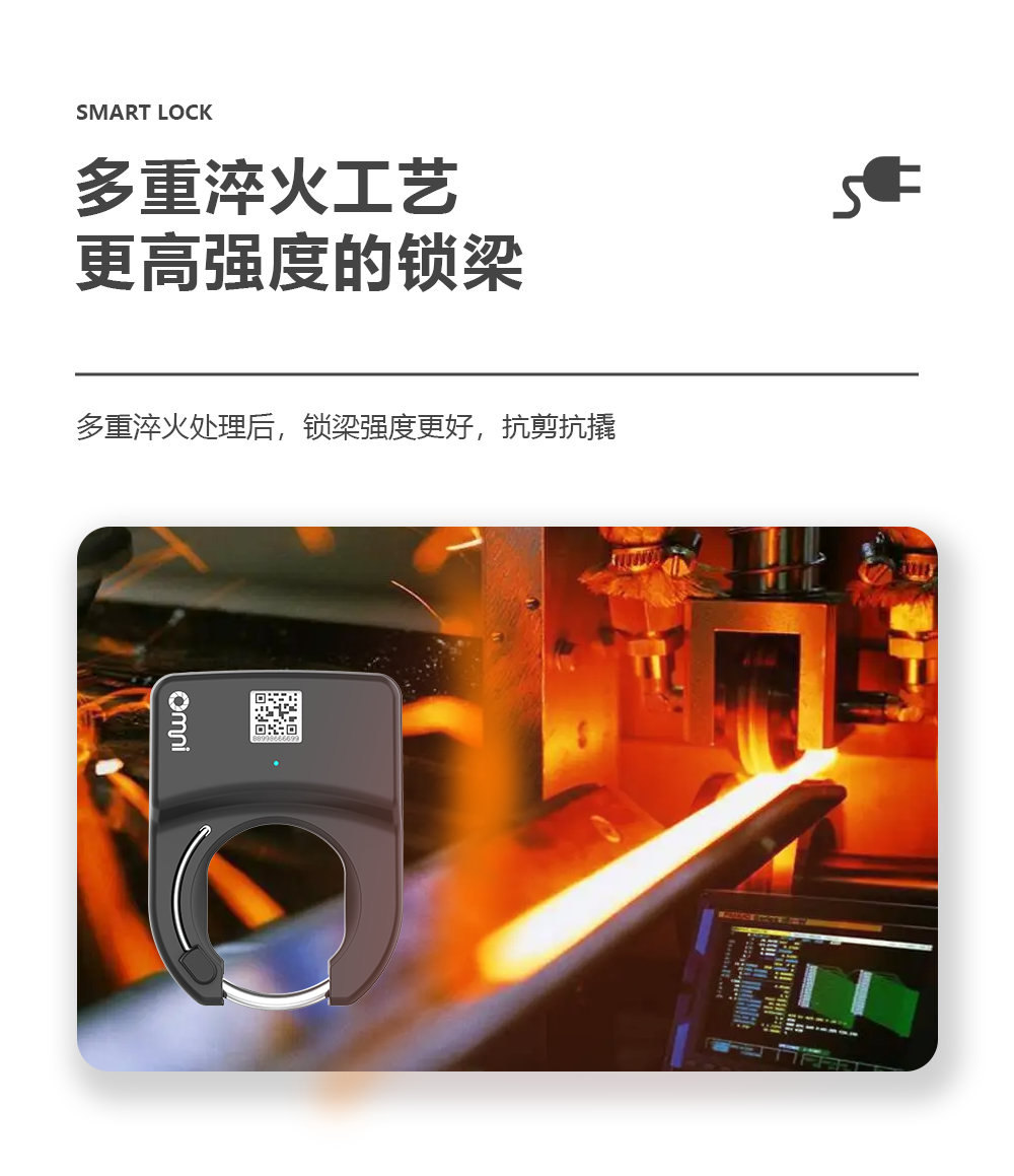 共享电单车