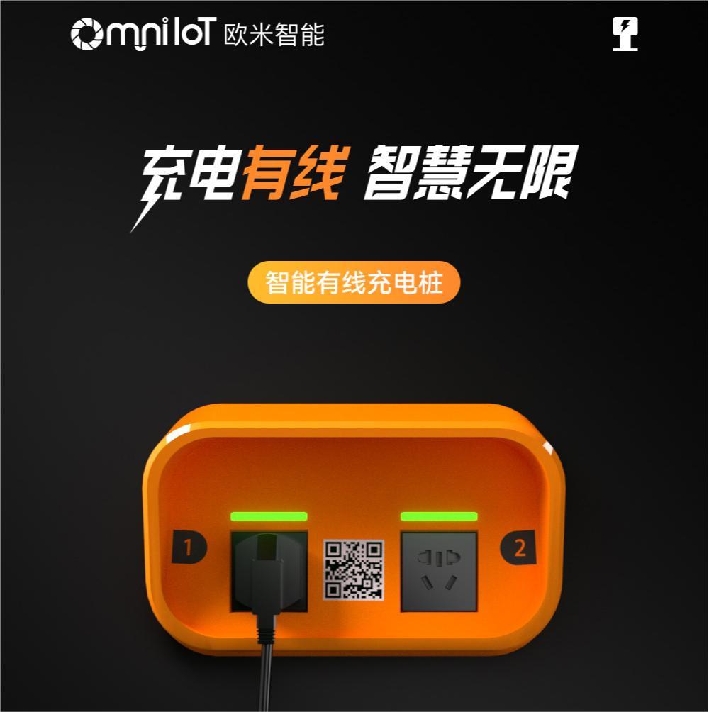 电动自行车充电桩行业：下一个投资蓝海，引领新能源充电革命