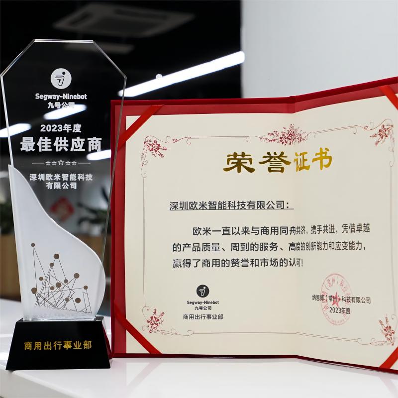 来自国际知名品牌的认可，熊猫体育荣膺2023年最佳供应商奖