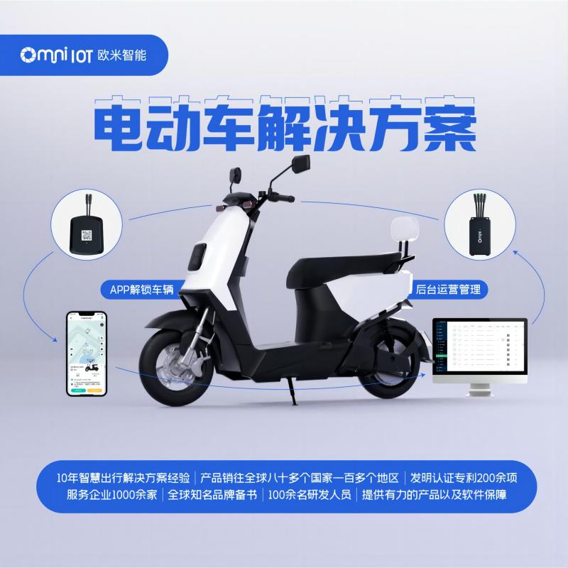 自全国落实电动车新规，百姓的出行方式发生巨大的改变