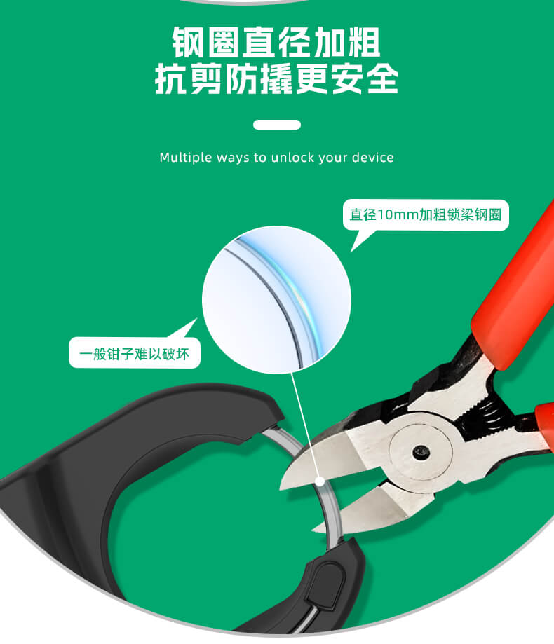 马蹄锁