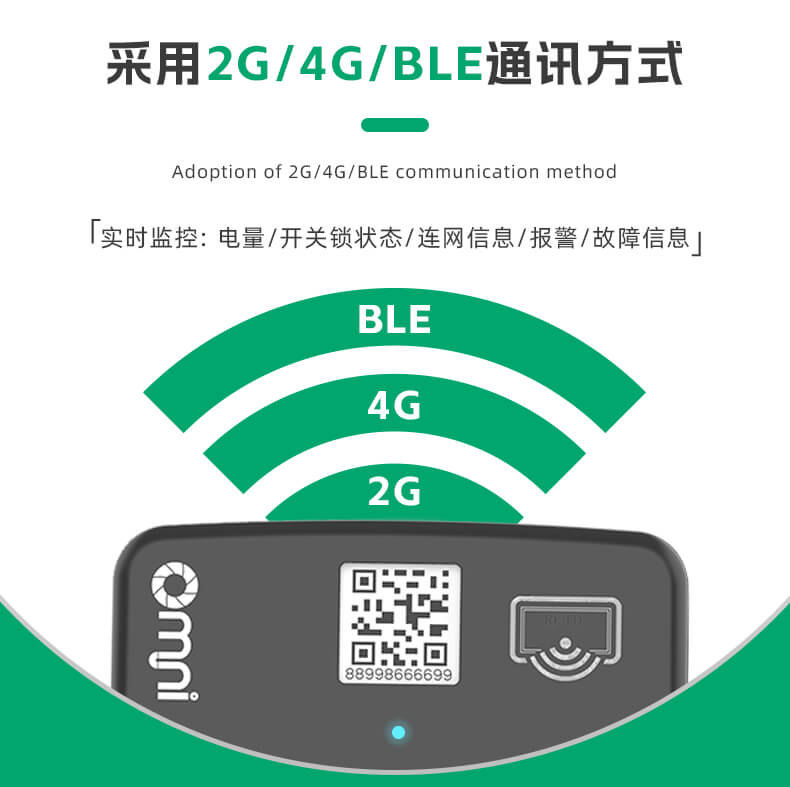 智能管理：共享单车锁的运营秘诀长篇详细解析