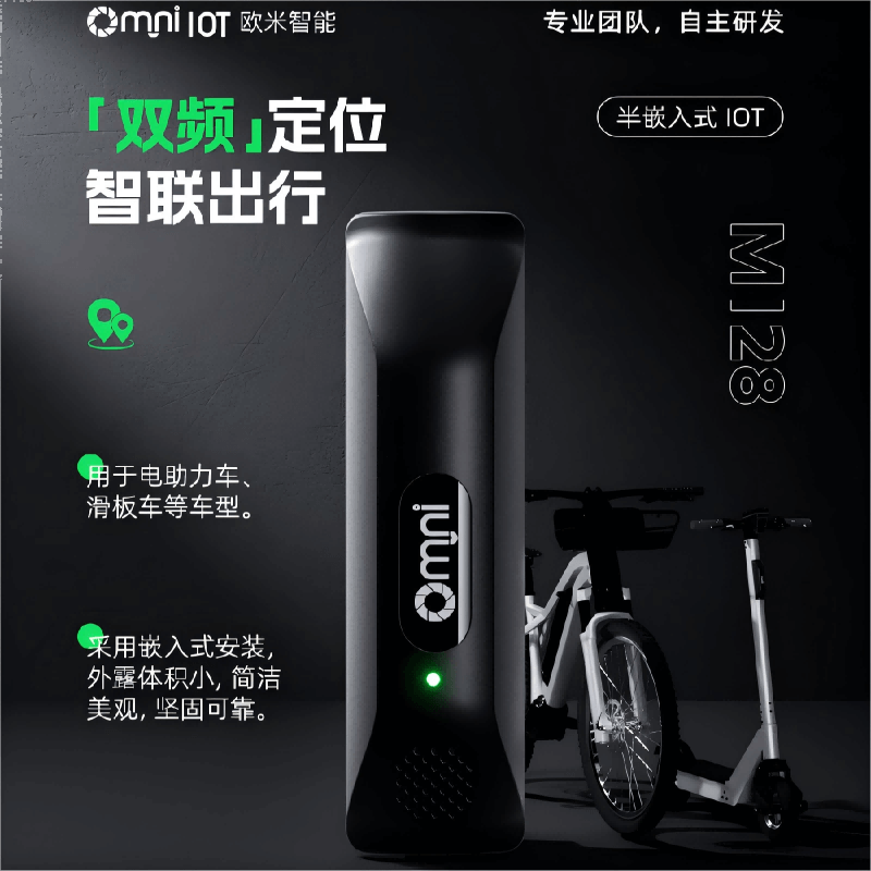 电动车车队中控管理：智能化、高效化的未来趋势