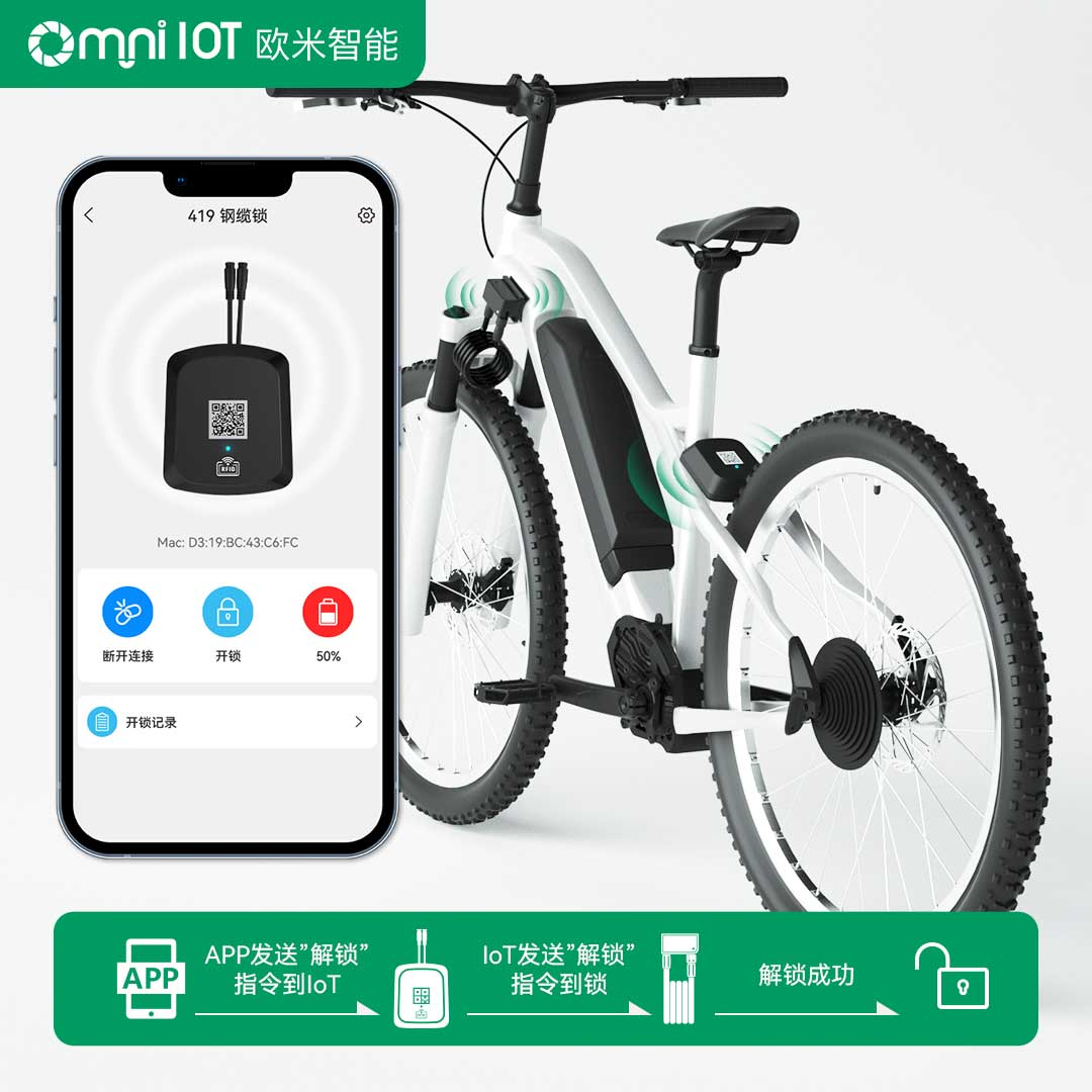 智慧校园新趋势：共享电动车便捷校园生活