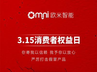 你寄我以信赖，我予你以放心