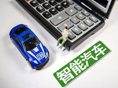 再添三员虎将，智能车市场竞争加剧