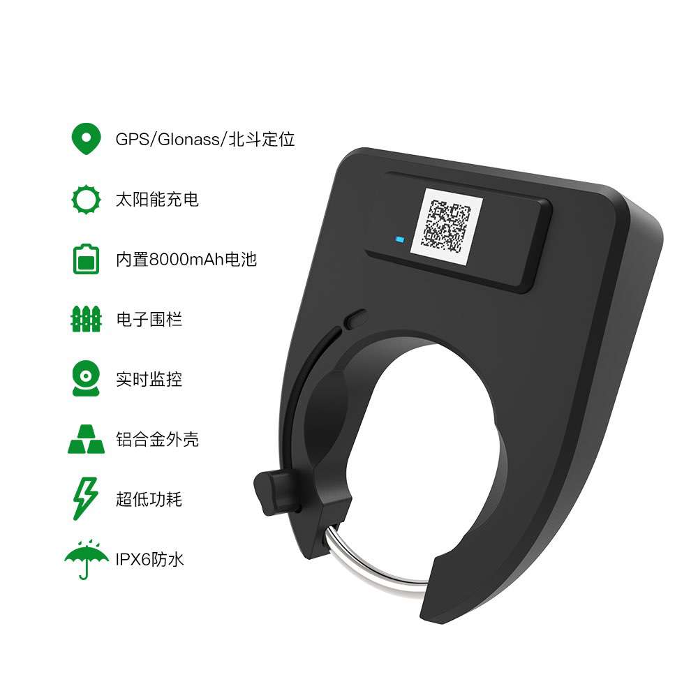 GPS+GPRS智能锁