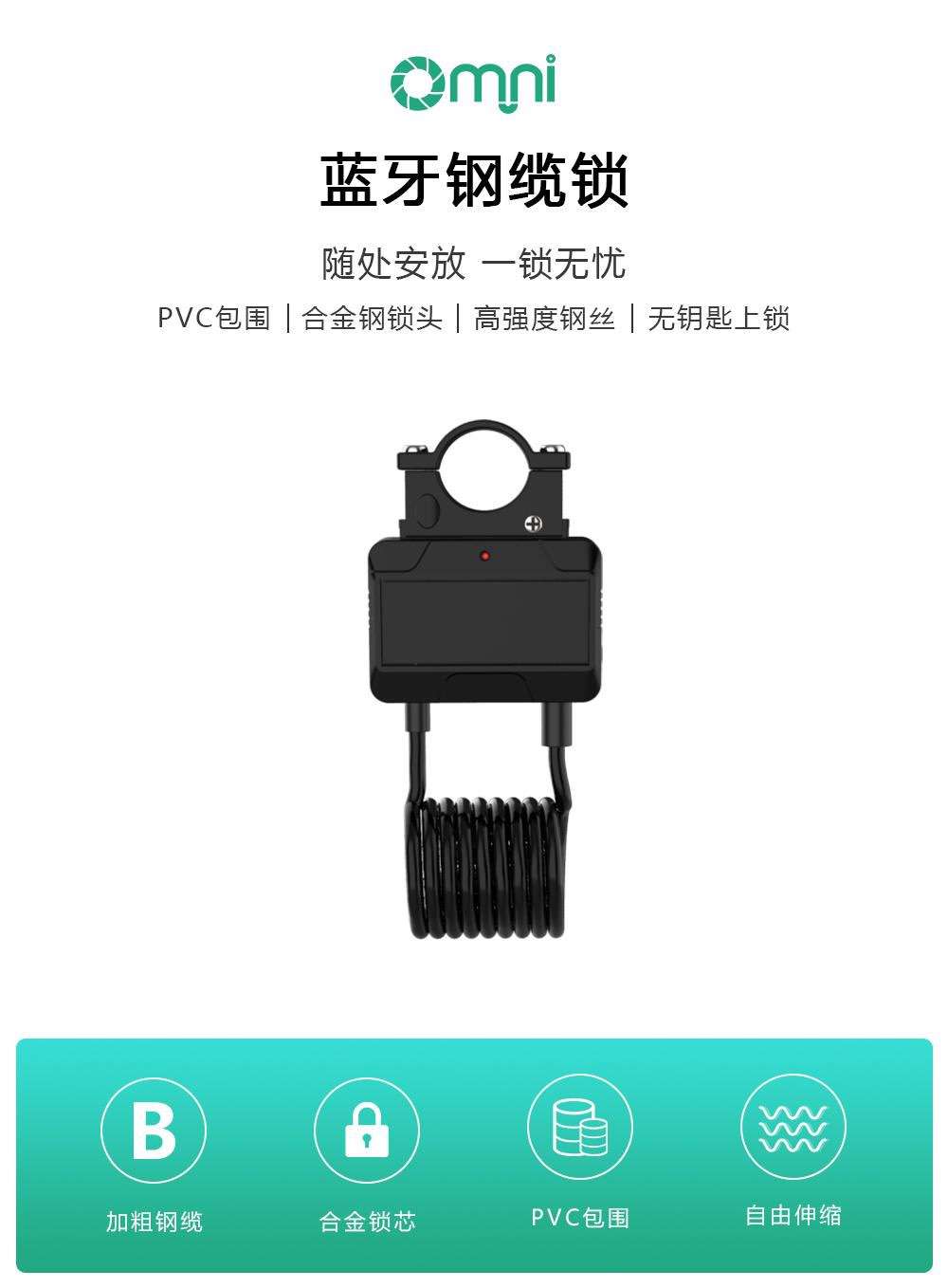担心爱车丢失？熊猫体育来帮你